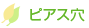 �s�A�X��