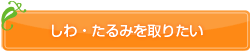 ����E����݂���肽��