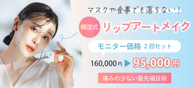 bvA[gCNj^[艿i